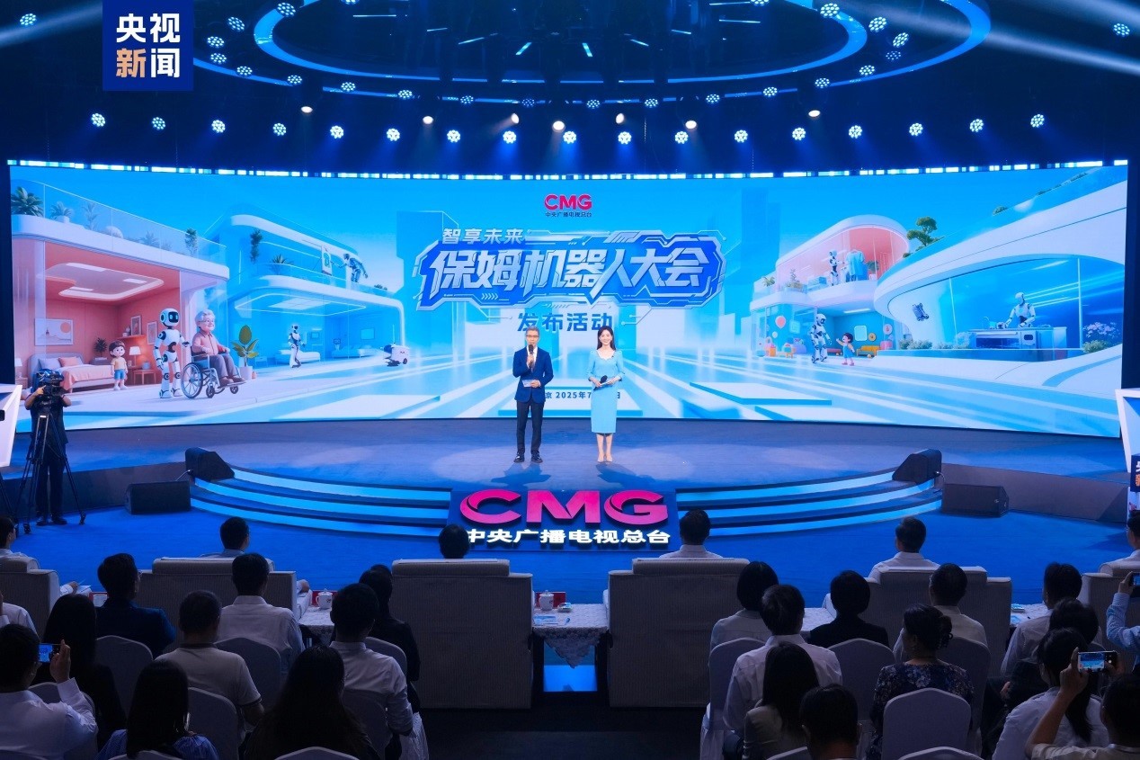 Đài CMG khởi động Đại hội Robot bảo mẫu Đài CMG khởi động Đại hội Robot bảo mẫu