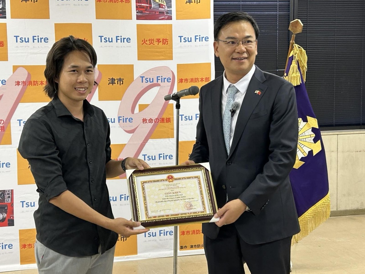 Two Vietnamese Youths Awarded For Bravery In Rescuing People In Japan Two Vietnamese Youths Awarded For Bravery In Rescuing People In Japan
