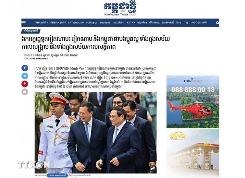 Tờ Kampuchea Thmey Daily ngày 19/8 đăng bài viết với tiêu đề “Đại sứ Việt Nam: Việt Nam và Campuchia là anh em tốt, cả trong thời chiến lẫn thời bình”. Ảnh chụp màn hình/TTXVN Tờ Kampuchea Thmey Daily ngày 19/8 đăng bài viết với tiêu đề “Đại sứ Việt Nam: Việt Nam và Campuchia là anh em tốt, cả trong thời chiến lẫn thời bình”. Ảnh chụp màn hình/TTXVN