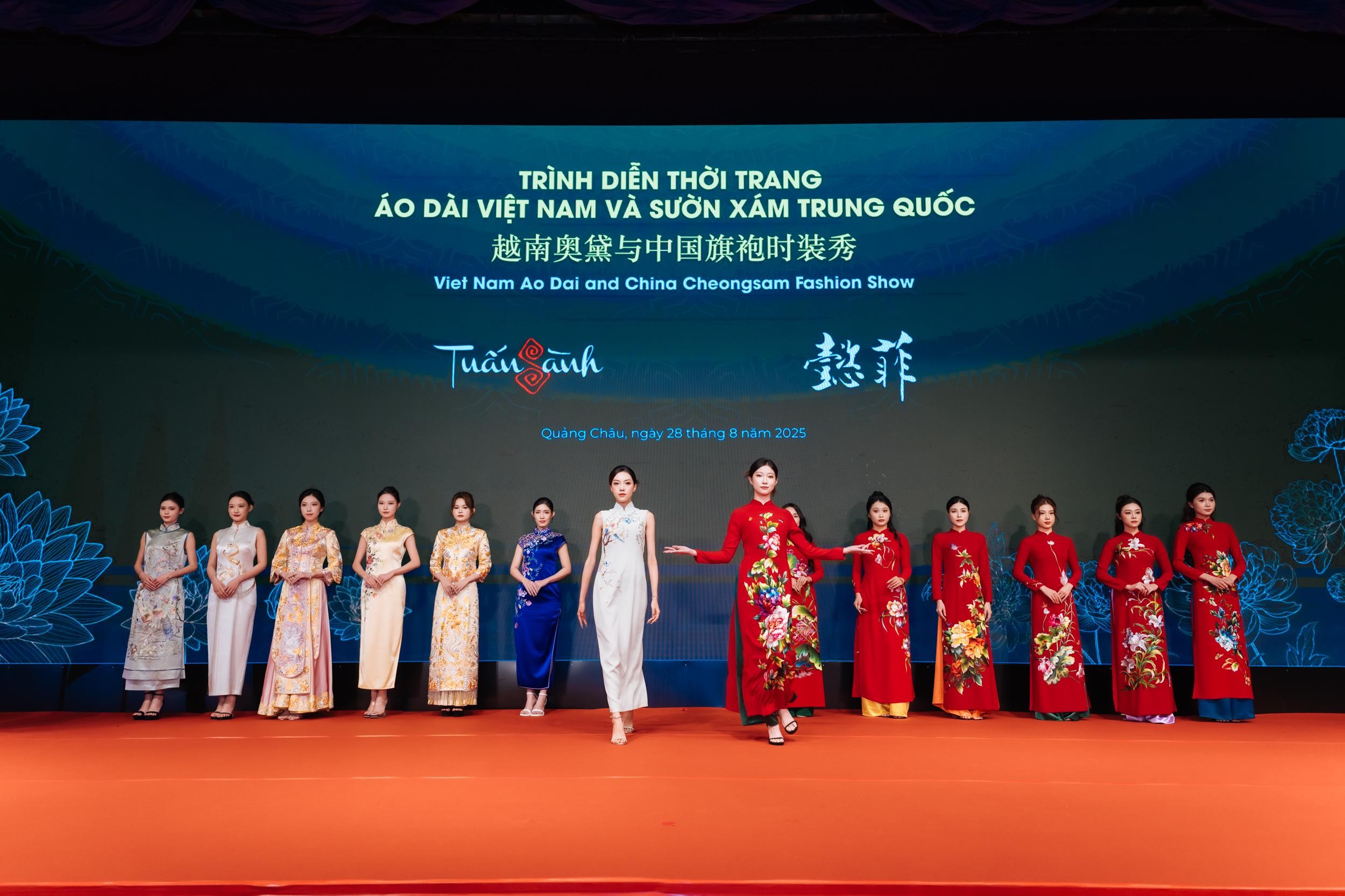 Long trọng Lễ kỷ niệm 80 năm ngày Quốc khánh tại Quảng Châu Long trọng Lễ kỷ niệm 80 năm ngày Quốc khánh tại Quảng Châu
