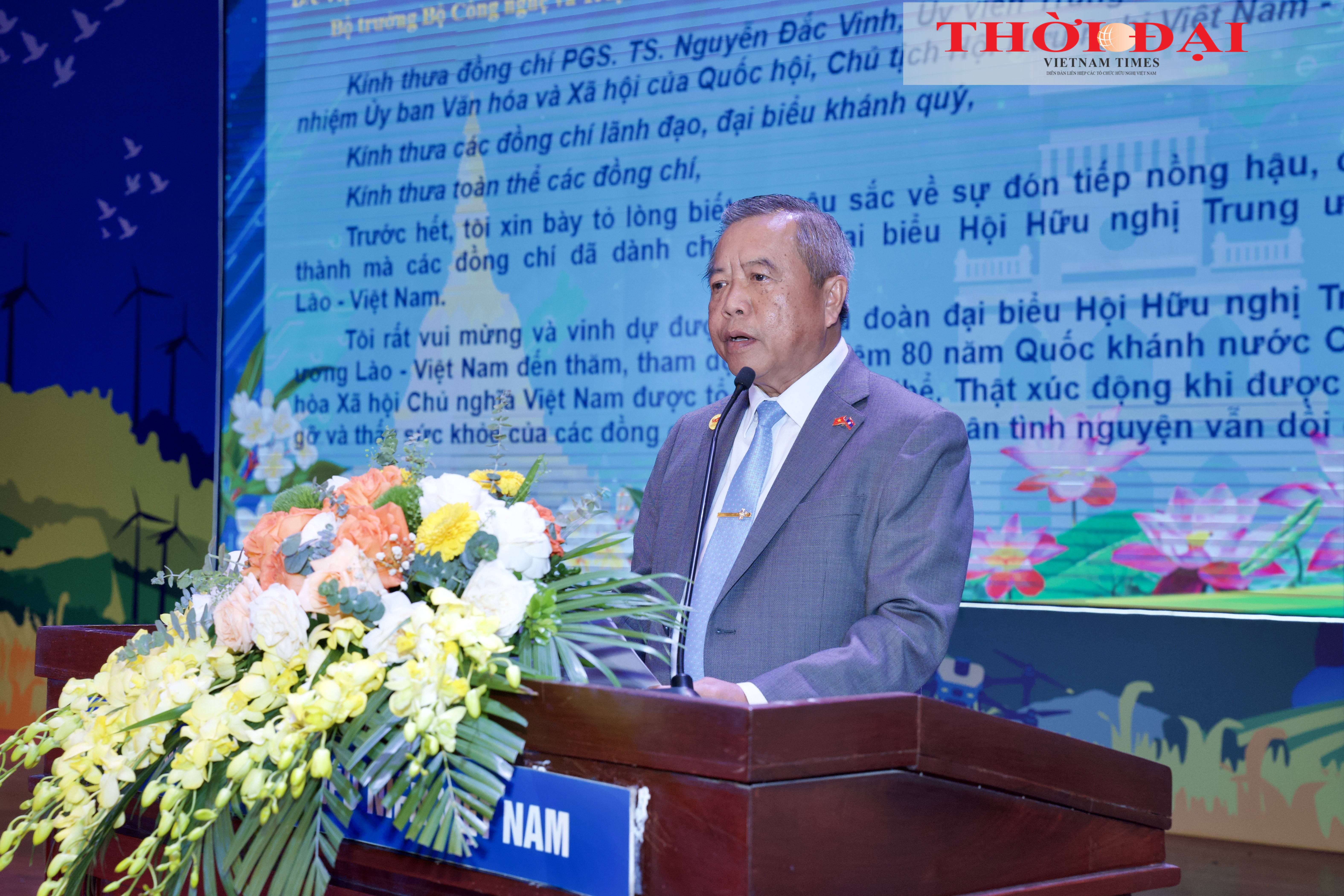 Ông Boviengkham Vongdara, Chủ tịch Hội hữu nghị Lào - Việt Nam phát biểu tại chương trình giao lưu. (Ảnh: Thanh Thảo) Ông Boviengkham Vongdara, Chủ tịch Hội hữu nghị Lào - Việt Nam phát biểu tại chương trình giao lưu. (Ảnh: Thanh Thảo)