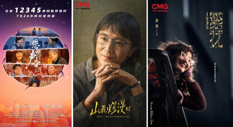 Đài CMG giành 4 giải thưởng tại Lễ trao giải Gấu trúc vàng lần thứ hai tại Thành Đô Đài CMG giành 4 giải thưởng tại Lễ trao giải Gấu trúc vàng lần thứ hai tại Thành Đô