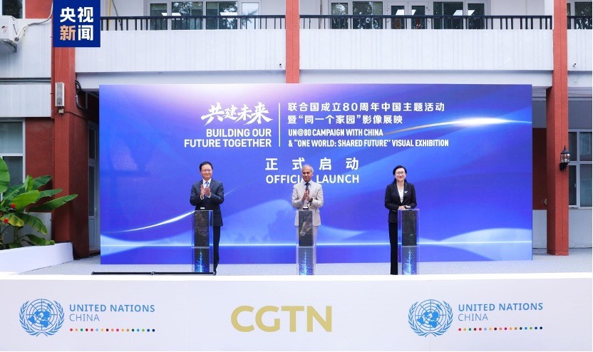 Khởi động hoạt động kỷ niệm 80 năm thành lập Liên Hợp Quốc tại Trung Quốc Khởi động hoạt động kỷ niệm 80 năm thành lập Liên Hợp Quốc tại Trung Quốc