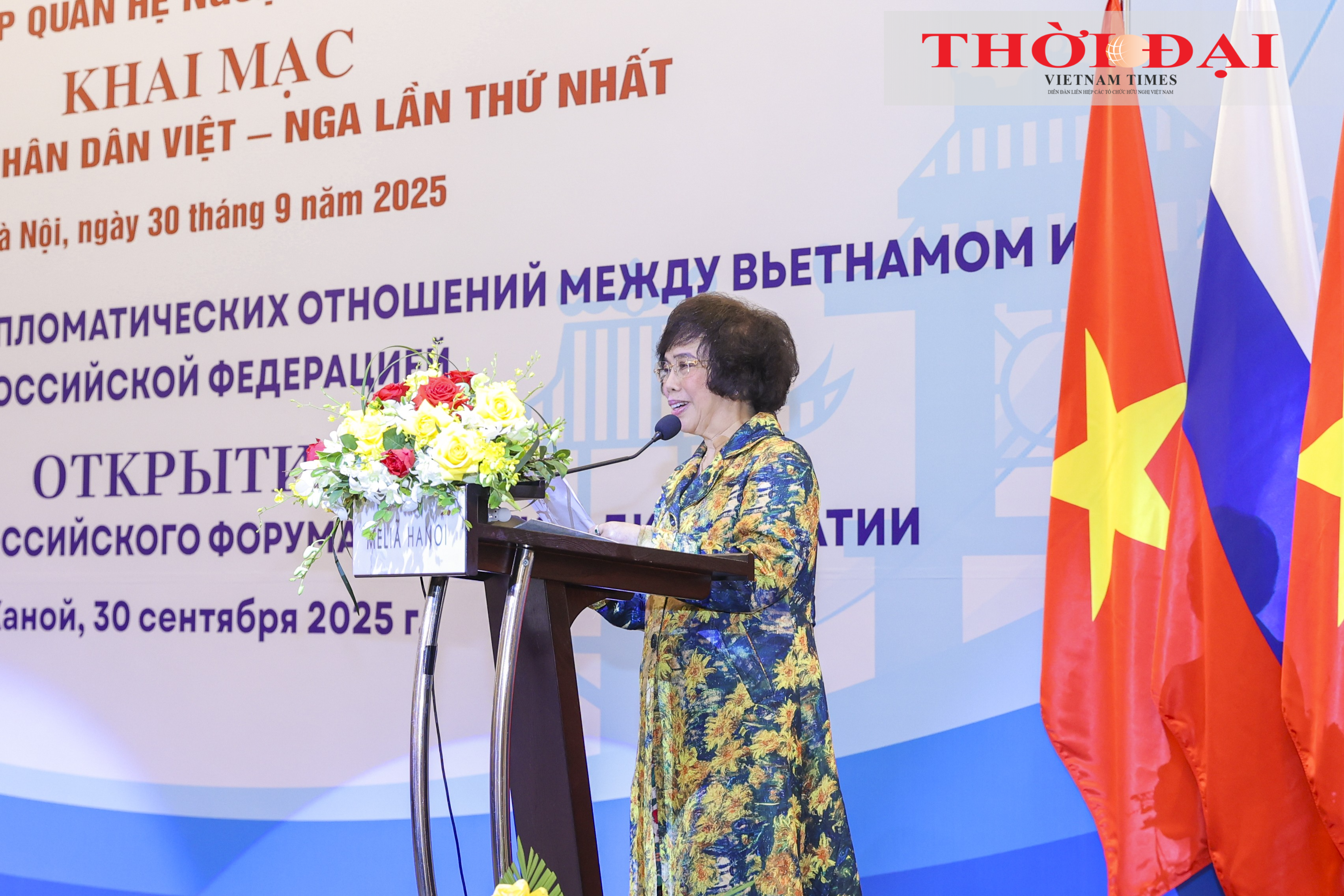 Diễn đàn Nhân dân Việt - Nga lần thứ nhất: Cơ chế đối thoại làm sâu sắc tình hữu nghị hai nước Diễn đàn Nhân dân Việt - Nga lần thứ nhất: Cơ chế đối thoại làm sâu sắc tình hữu nghị hai nước