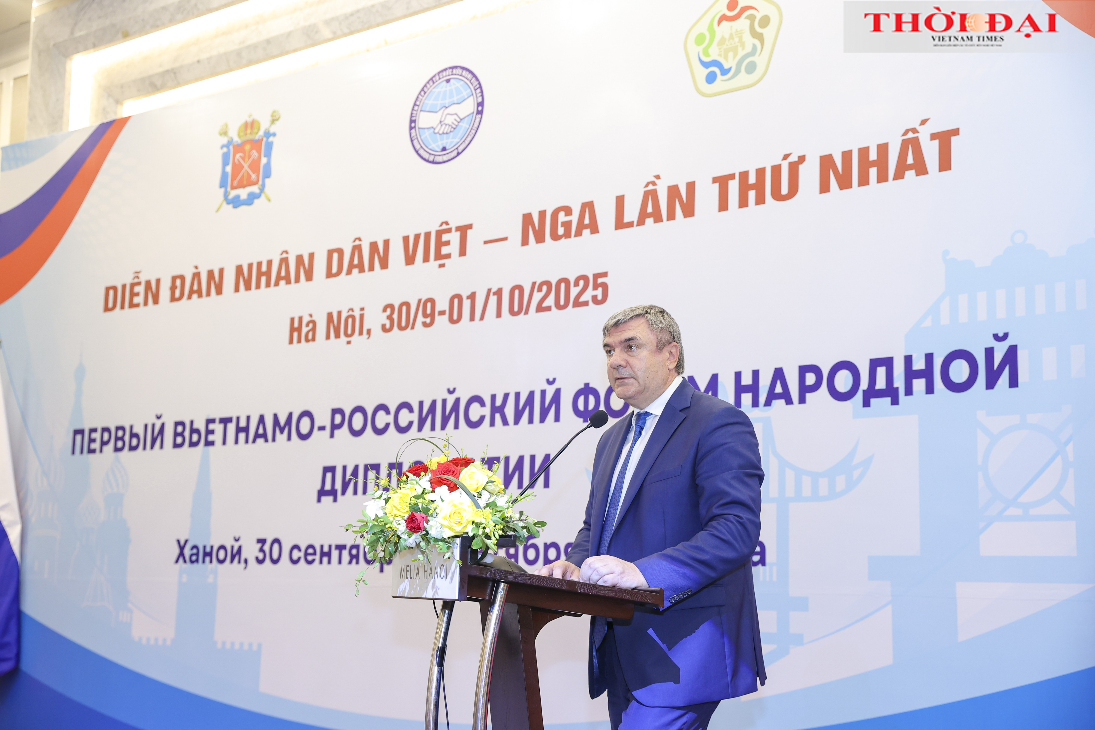 Bế mạc Diễn đàn nhân dân Việt - Nga lần thứ nhất: thành công trên ba phương diện Bế mạc Diễn đàn nhân dân Việt - Nga lần thứ nhất: thành công trên ba phương diện