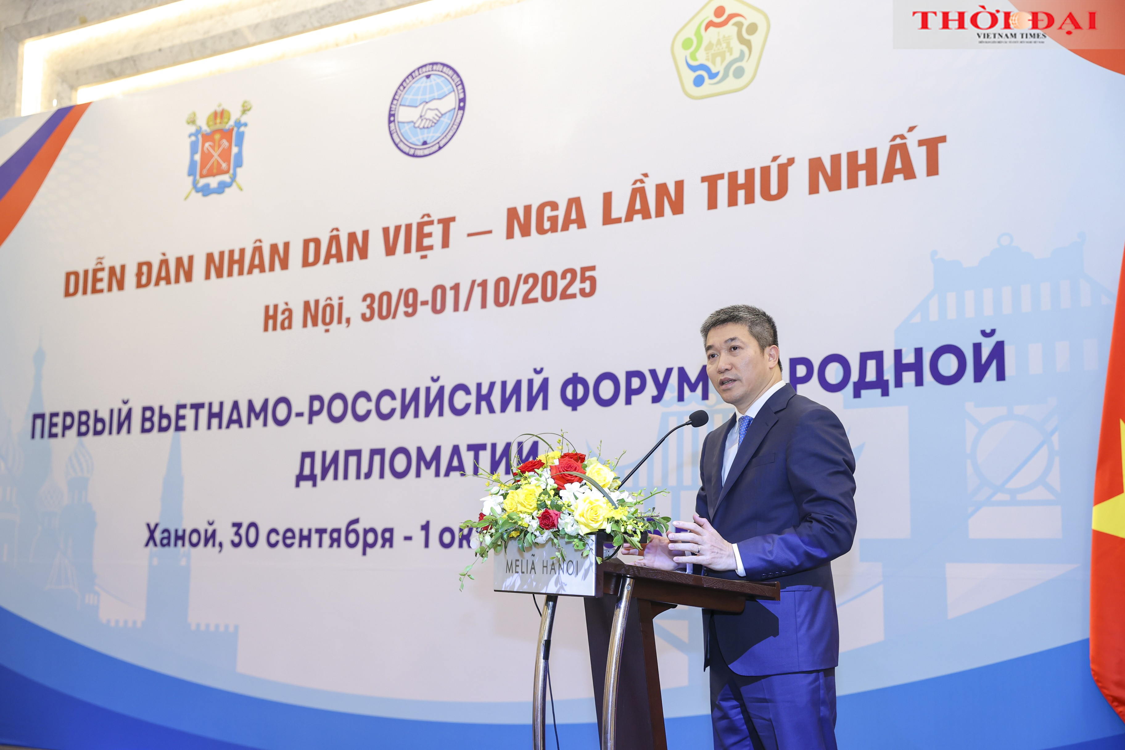 Bế mạc Diễn đàn nhân dân Việt - Nga lần thứ nhất: thành công trên ba phương diện Bế mạc Diễn đàn nhân dân Việt - Nga lần thứ nhất: thành công trên ba phương diện