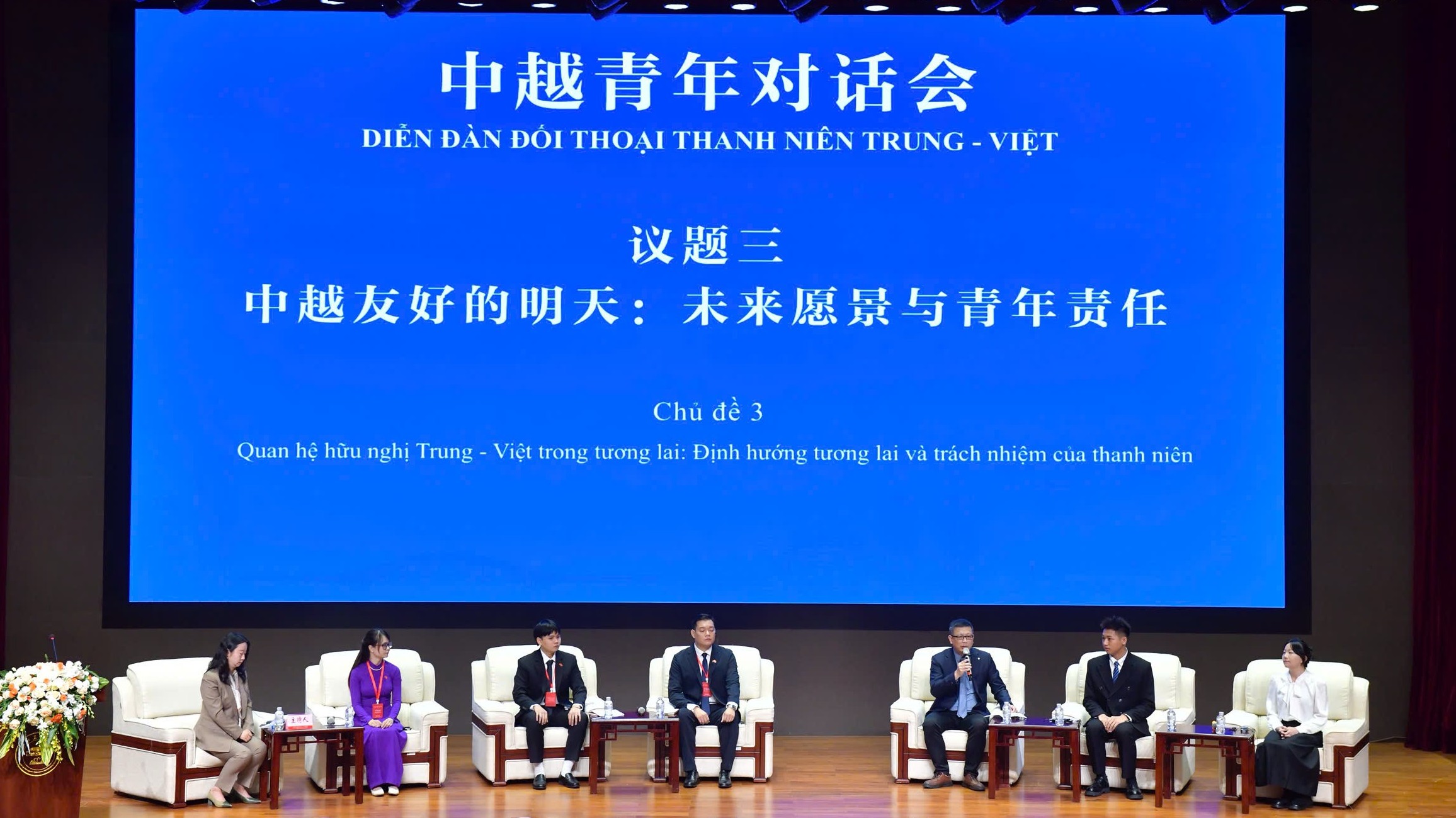 Diễn đàn Đối thoại thanh niên Việt - Trung: Thế hệ trẻ nối tiếp hành trình hữu nghị