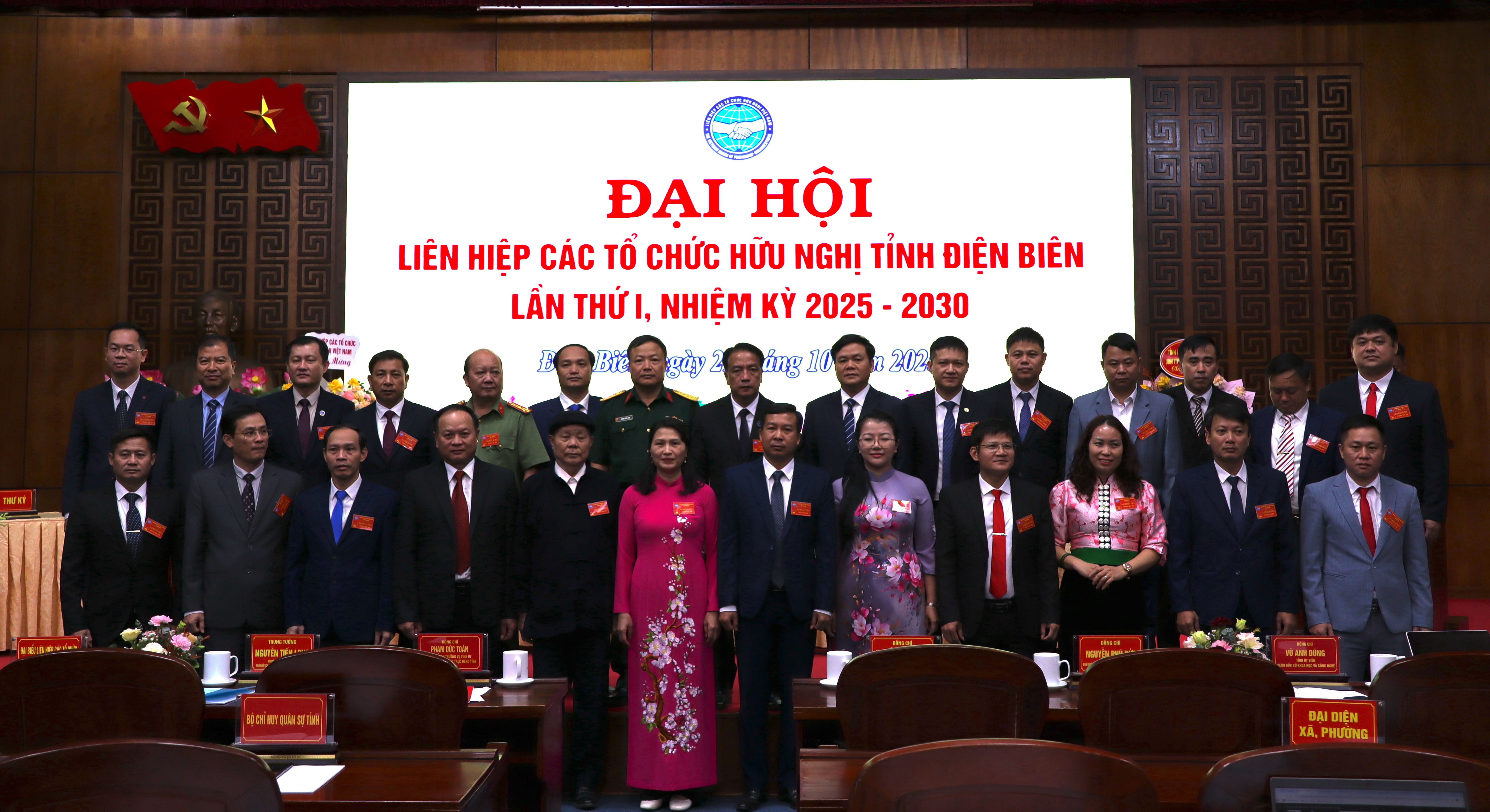 Điện Biên Điện Biên