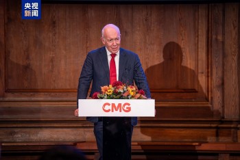 CMG tổ chức Đối thoại toàn cầu “Đổi mới - Mở cửa - Phát triển cùng chia sẻ”