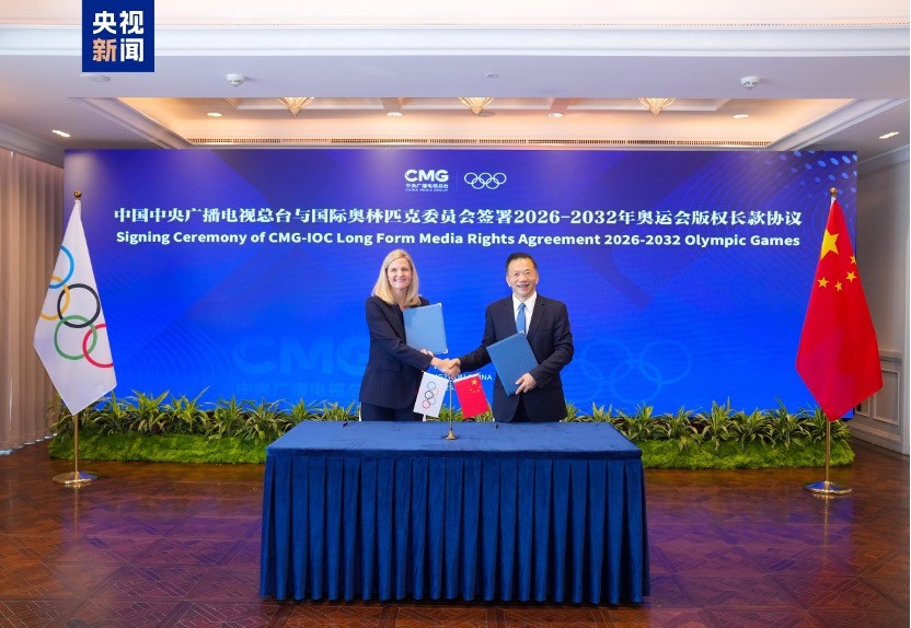 Đài CMG ký thỏa thuận bản quyền dài hạn với Ủy ban Olympic Quốc tế cho các kỳ Thế vận hội 2026-2032 Đài CMG ký thỏa thuận bản quyền dài hạn với Ủy ban Olympic Quốc tế cho các kỳ Thế vận hội 2026-2032