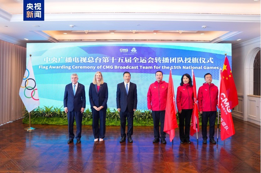 Đài CMG ký thỏa thuận bản quyền dài hạn với Ủy ban Olympic Quốc tế cho các kỳ Thế vận hội 2026-2032 Đài CMG ký thỏa thuận bản quyền dài hạn với Ủy ban Olympic Quốc tế cho các kỳ Thế vận hội 2026-2032