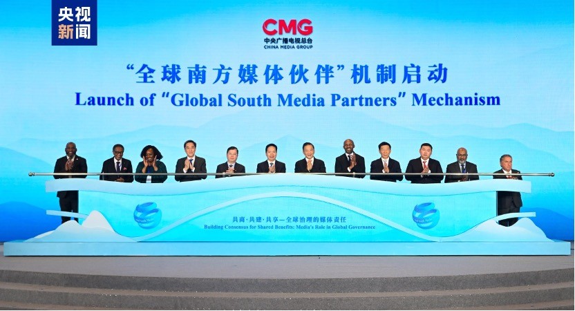 CMG khởi xướng thành lập Cơ chế “Đối tác Truyền thông Nam Bán cầu” CMG khởi xướng thành lập Cơ chế “Đối tác Truyền thông Nam Bán cầu”