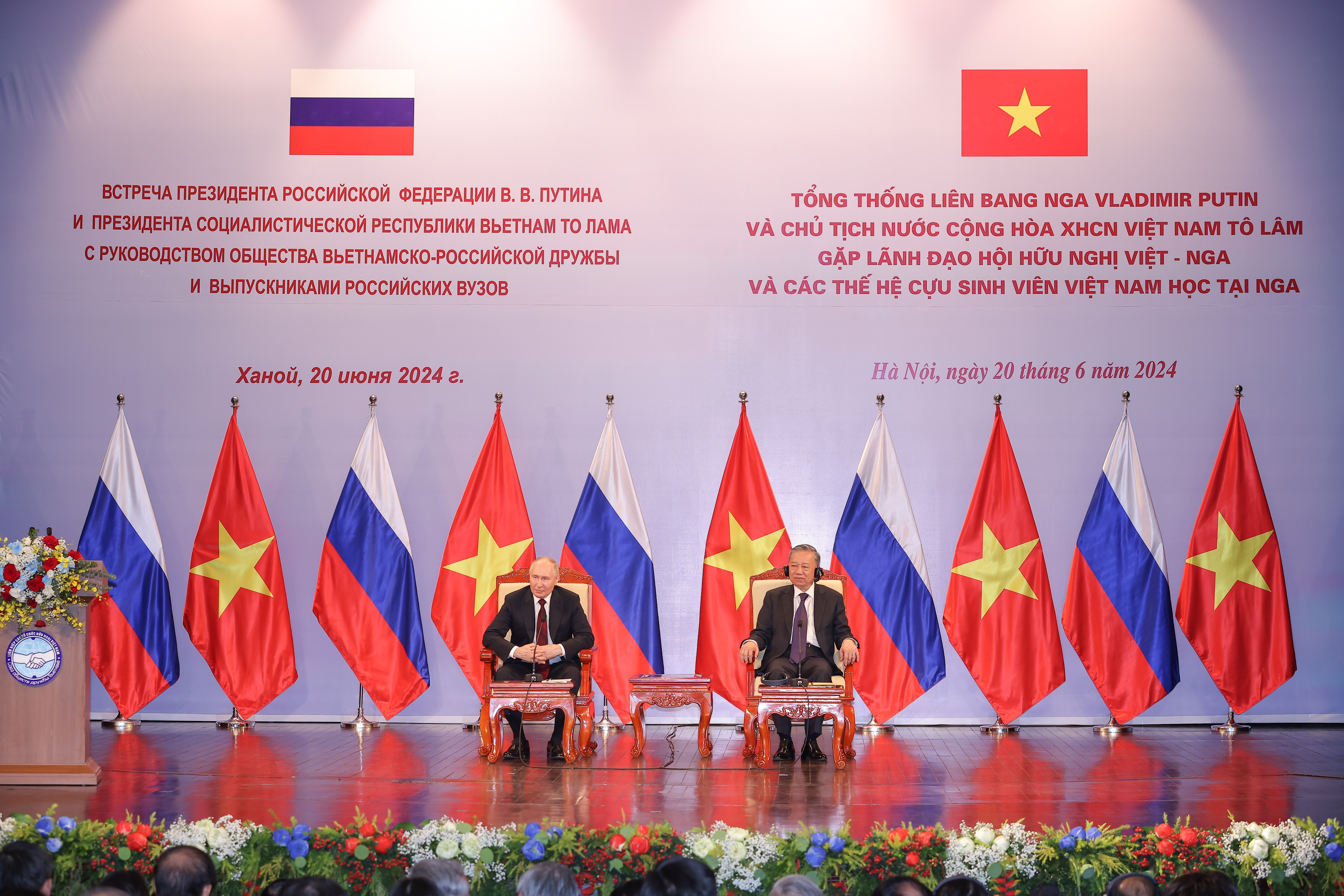 Ngày 20/6/2024 tại Hà Nội, Liên hiệp các tổ chức hữu nghị Việt Nam chủ trì tổ chức hoạt động “Tổng thống Liên bang Nga Vladimir Putin và Chủ tịch nước Cộng hòa xã hội chủ nghĩa Việt Nam Tô Lâm gặp Lãnh đạo Hội hữu nghị Việt - Nga và các thế hệ cựu sinh viên Việt Nam học tại Nga”, nhân chuyến thăm cấp Nhà nước của Tổng thống Liên bang Nga Vladimir Putin đến Việt Nam. (Ảnh: Đinh Hòa)