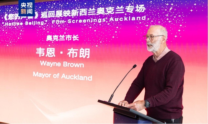 Phim tài liệu của Đài CMG trình chiếu tại New Zealand Phim tài liệu của Đài CMG trình chiếu tại New Zealand