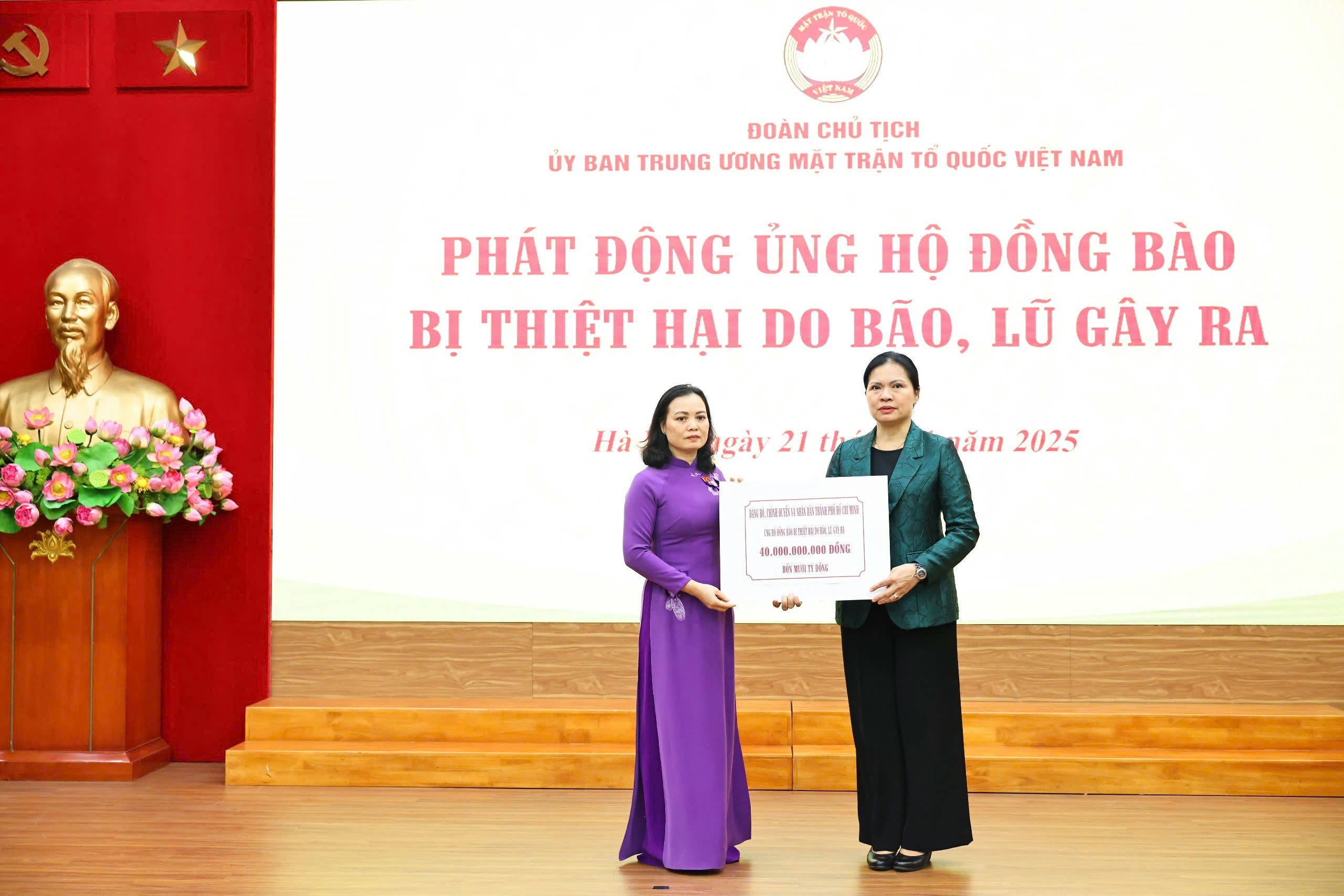 Bà Hà Thị Nga, Ủy viên Trung ương Đảng, Phó Chủ tịch Ủy ban Trung ương MTTQ Việt Nam tiếp nhận ủng hộ từ Đảng bộ, chính quyền và nhân dân Thành phố Hồ Chí Minh Bà Hà Thị Nga, Ủy viên Trung ương Đảng, Phó Chủ tịch Ủy ban Trung ương MTTQ Việt Nam tiếp nhận ủng hộ từ Đảng bộ, chính quyền và nhân dân Thành phố Hồ Chí Minh