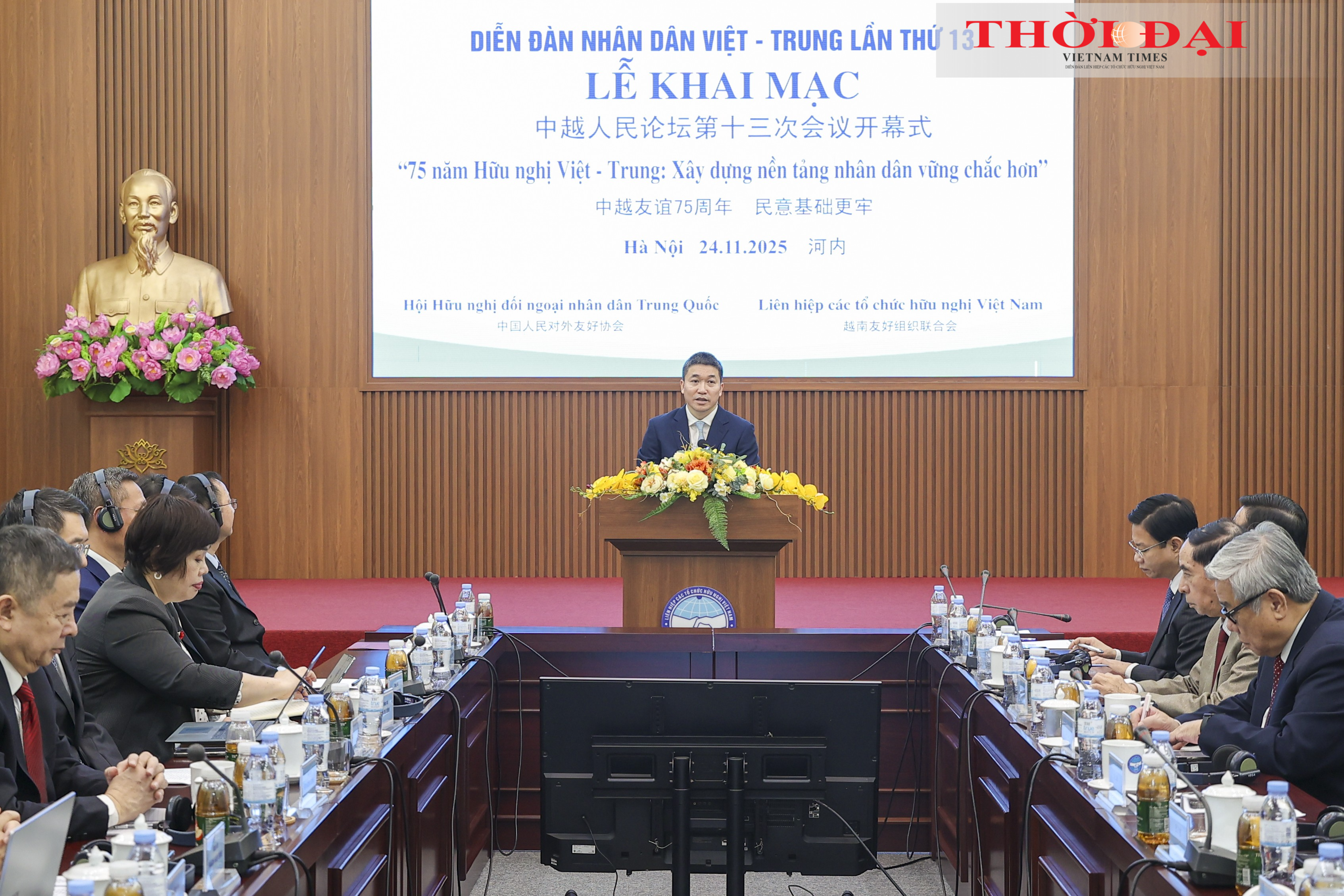 Khai mạc Diễn đàn nhân dân Việt - Trung lần thứ 13: Bồi đắp quan hệ từ nền tảng nhân dân Khai mạc Diễn đàn nhân dân Việt - Trung lần thứ 13: Bồi đắp quan hệ từ nền tảng nhân dân