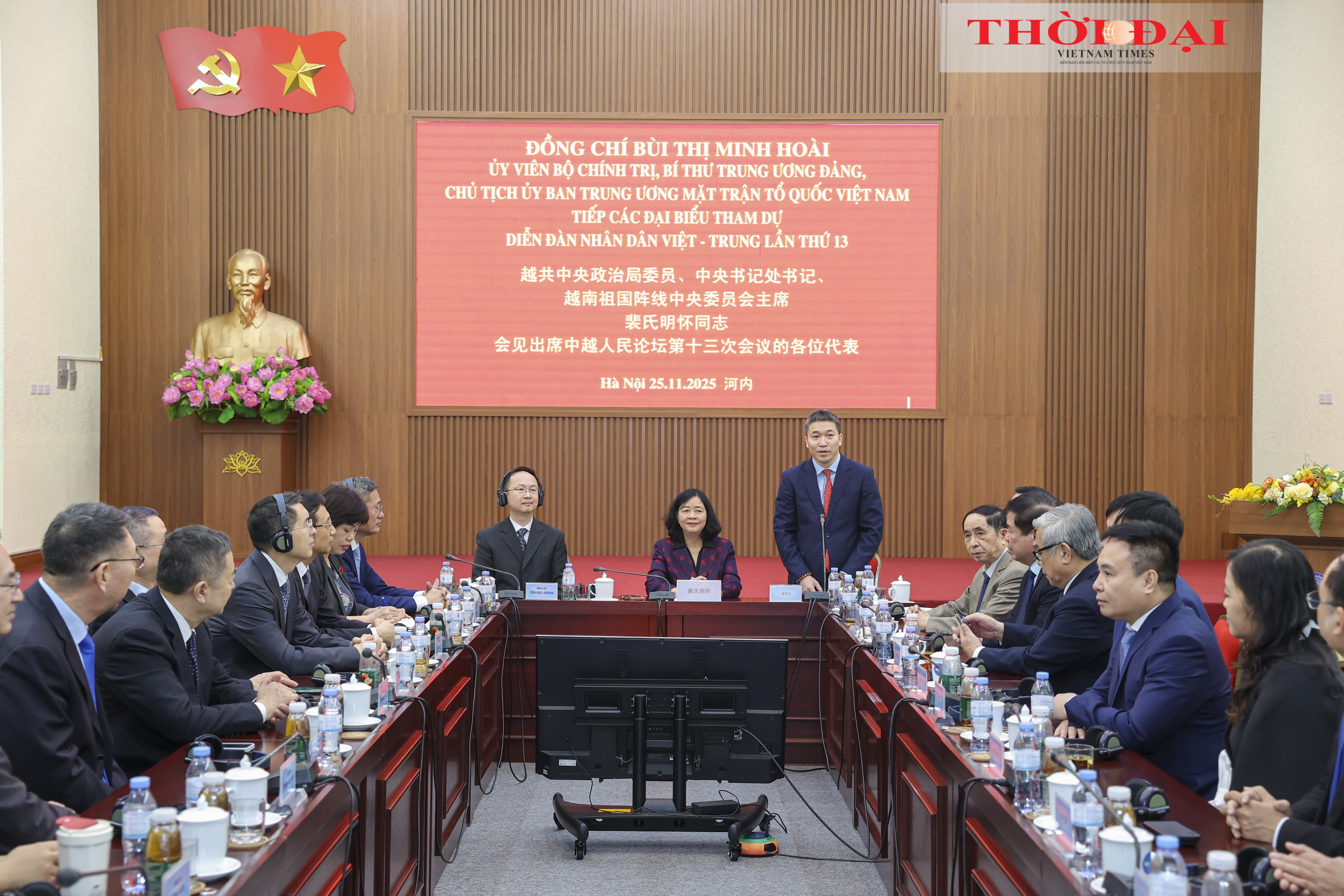 bà Bùi Thị Minh Hoài, Ủy viên Bộ Chính trị, Bí thư Trung ương Đảng, Chủ tịch Ủy ban Trung ương Mặt trận Tổ quốc Việt Nam đã tiếp các đại biểu tham dự Diễn đàn nhân dân Việt - Trung lần thứ 13
