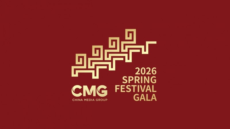 CMG công bố video quảng bá “Chương trình Gala mừng Xuân năm 2026” CMG công bố video quảng bá “Chương trình Gala mừng Xuân năm 2026”