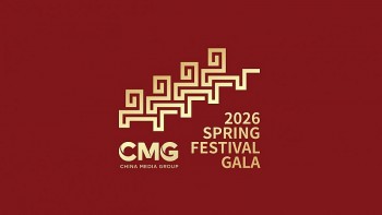 CMG công bố chủ đề và logo chính của Gala mừng Xuân 2026