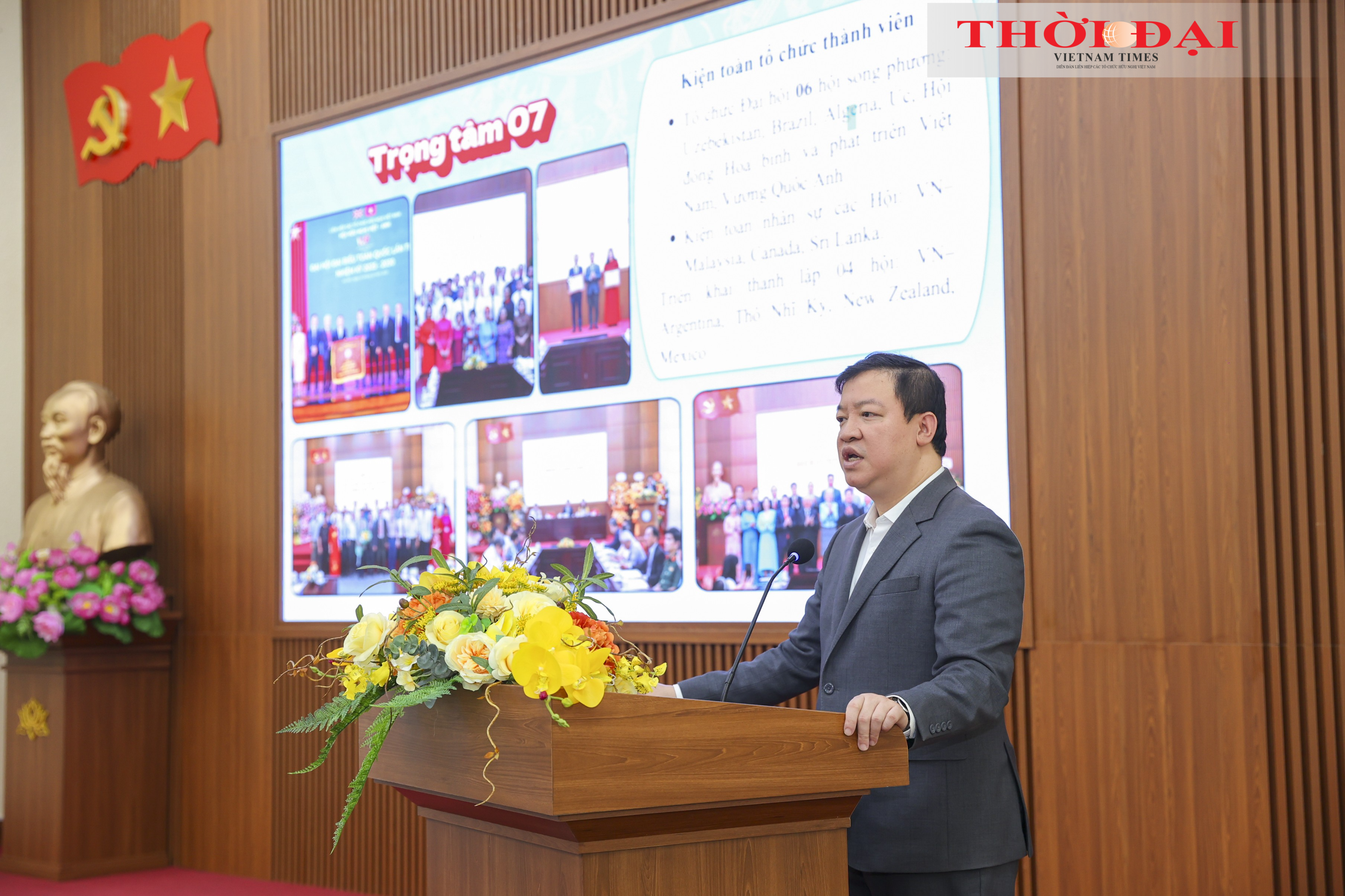 Đổi mới mạnh mẽ, nâng cao thực chất đối ngoại nhân dân năm 2026 Đổi mới mạnh mẽ, nâng cao thực chất đối ngoại nhân dân năm 2026