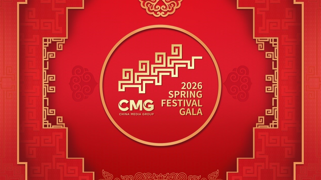 Đài CMG hoàn tất buổi tổng duyệt đầu tiên của “Gala Mừng Xuân 2026” Đài CMG hoàn tất buổi tổng duyệt đầu tiên của “Gala Mừng Xuân 2026”