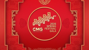 Đài CMG hoàn tất buổi tổng duyệt đầu tiên của “Gala Mừng Xuân 2026”