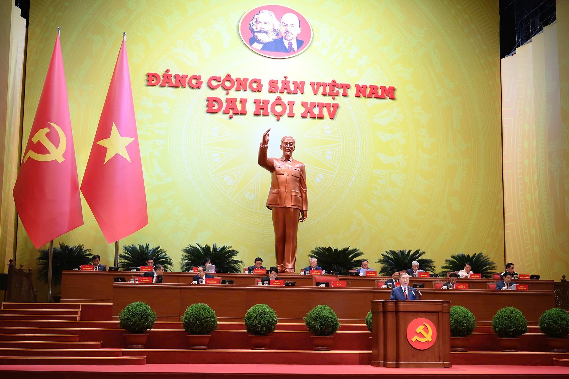 Phiên khai mạc Đại hội đại biểu toàn quốc lần thứ XIV của Đảng Cộng sản Việt Nam. (Ảnh: Báo Nhân Dân) Phiên khai mạc Đại hội đại biểu toàn quốc lần thứ XIV của Đảng Cộng sản Việt Nam. (Ảnh: Báo Nhân Dân)