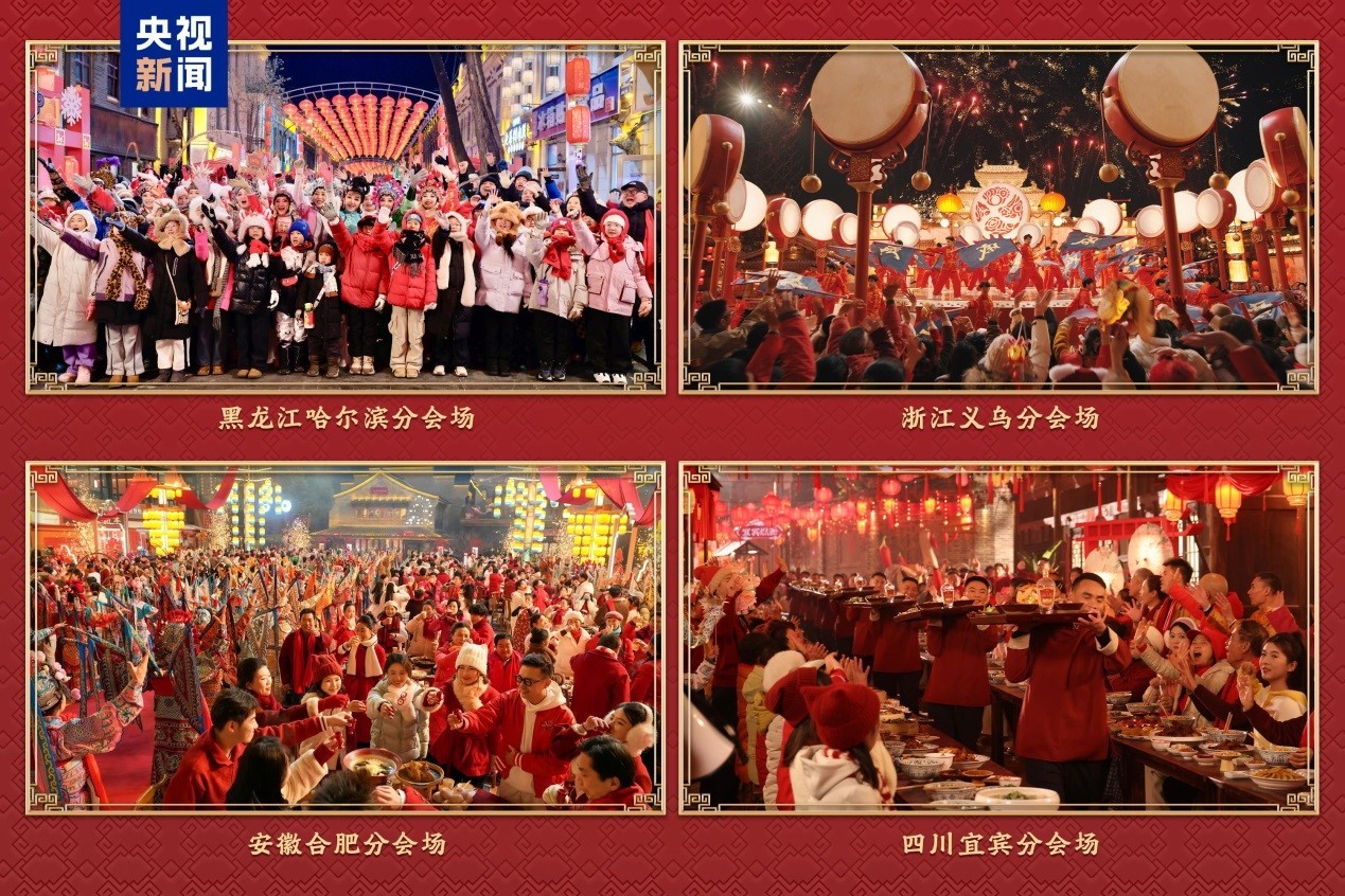 Chương trình Gala mừng Xuân 2026 của CMG hoàn thành buổi tổng duyệt thứ ba Chương trình Gala mừng Xuân 2026 của CMG hoàn thành buổi tổng duyệt thứ ba