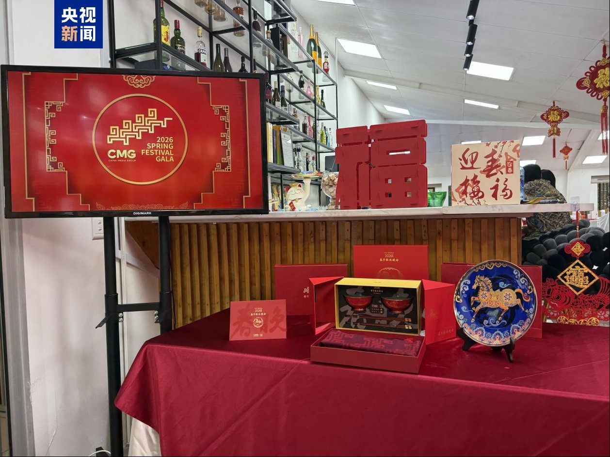 Chương trình Gala mừng Xuân 2026 của CMG hoàn thành buổi tổng duyệt thứ ba Chương trình Gala mừng Xuân 2026 của CMG hoàn thành buổi tổng duyệt thứ ba