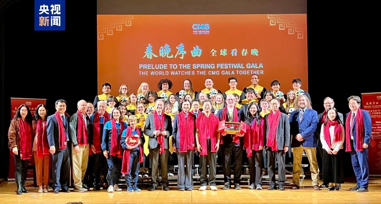 Hoạt động “Khúc dạo đầu Gala mừng Xuân” của CMG diễn ra tại Tacoma (Mỹ) Hoạt động “Khúc dạo đầu Gala mừng Xuân” của CMG diễn ra tại Tacoma (Mỹ)