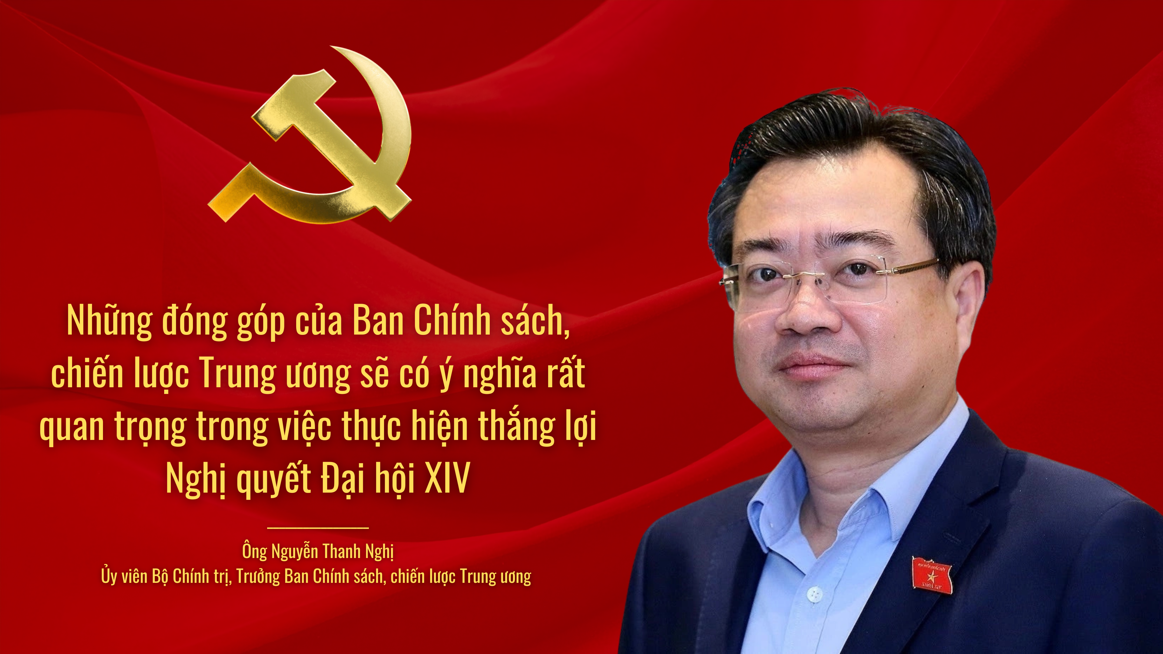 Ông Nguyễn Thanh Nghị: Những đóng góp của Ban Chính sách, chiến lược Trung ương sẽ có ý nghĩa quyết định trong việc thực hiện thắng lợi Nghị quyết Đại hội XIV Ông Nguyễn Thanh Nghị: Những đóng góp của Ban Chính sách, chiến lược Trung ương sẽ có ý nghĩa quyết định trong việc thực hiện thắng lợi Nghị quyết Đại hội XIV