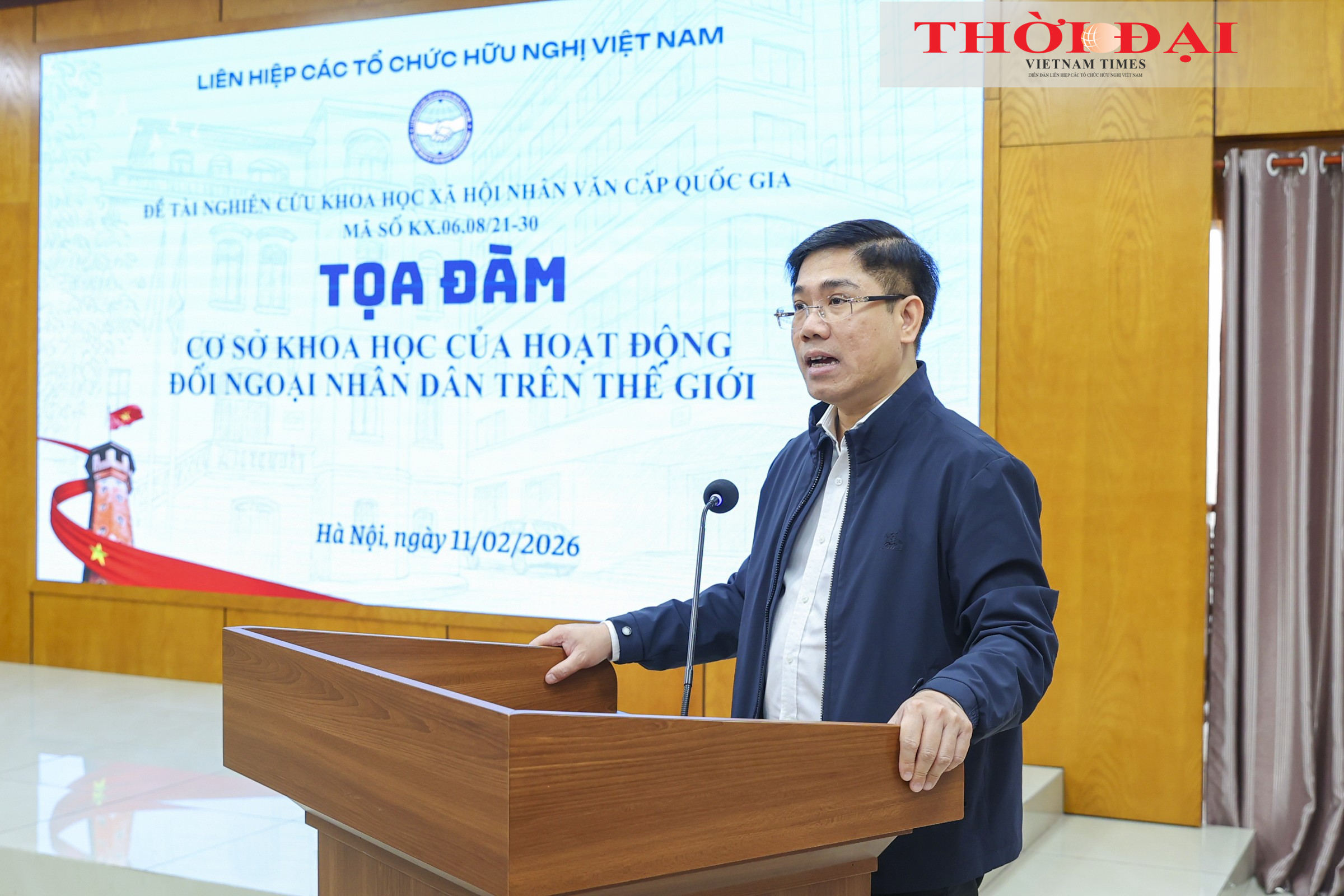 Tọa đàm "Cơ sở khoa học của hoạt động đối ngoại nhân dân trên thế giới" Tọa đàm "Cơ sở khoa học của hoạt động đối ngoại nhân dân trên thế giới"