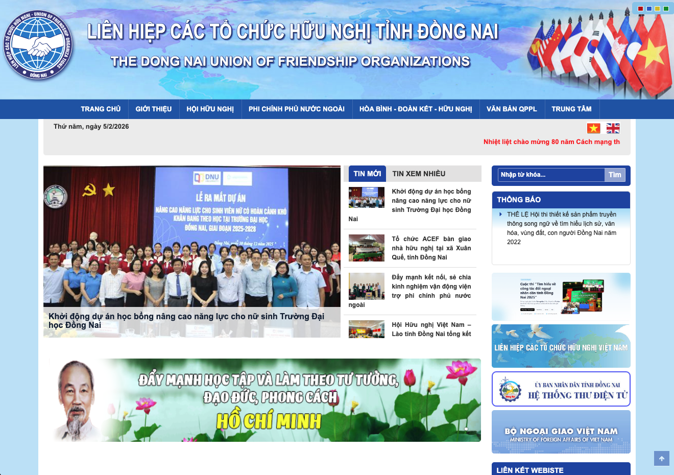 Trang Thông tin điện tử Liên hiệp các tổ chức hữu nghị tỉnh Đồng Nai. (Ảnh chụp màn hình) Trang Thông tin điện tử Liên hiệp các tổ chức hữu nghị tỉnh Đồng Nai. (Ảnh chụp màn hình)