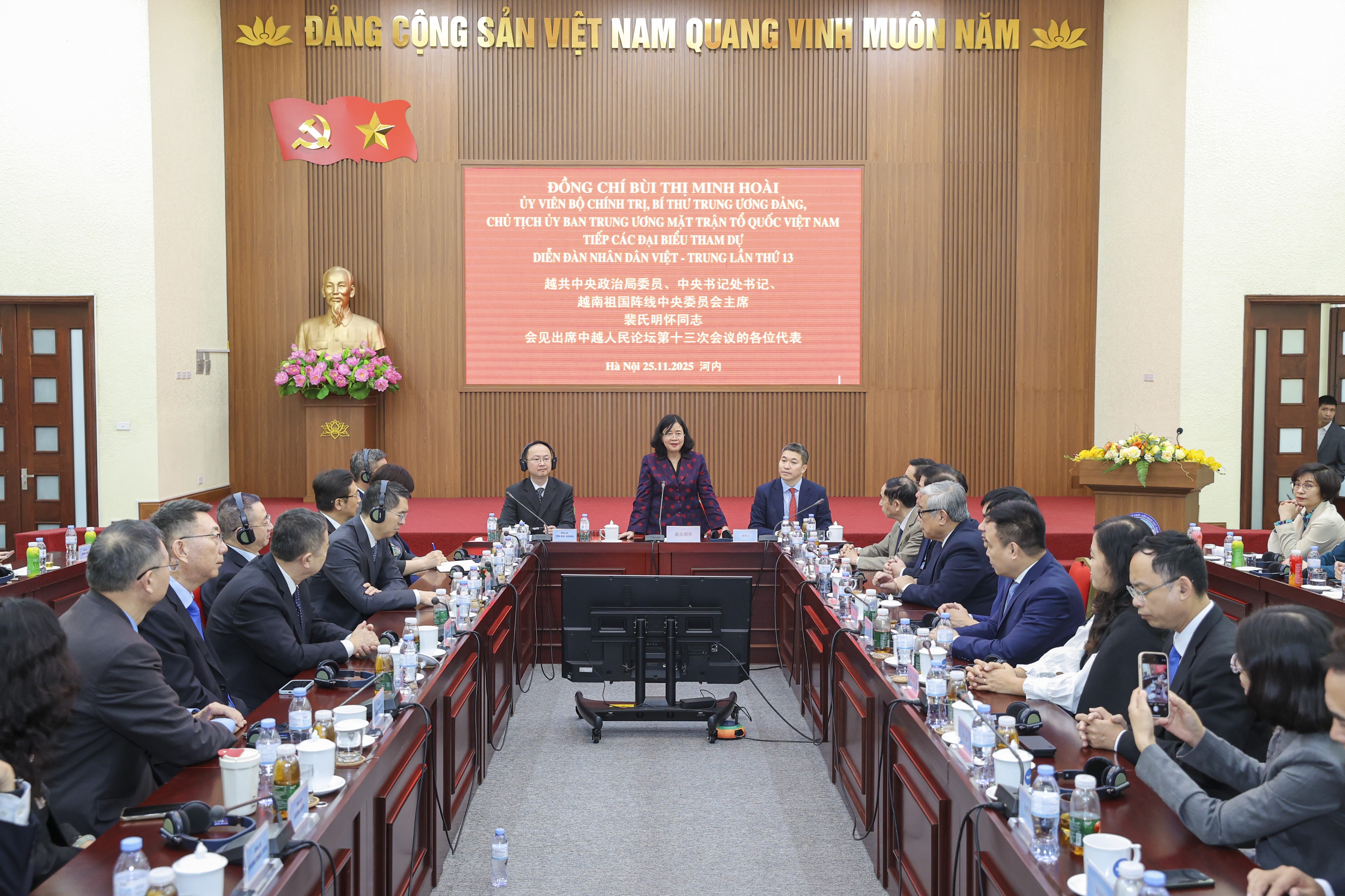 Từ tình hữu nghị đến hợp tác thực chất: Những dấu ấn nổi bật của đối ngoại nhân dân năm 2025 Từ tình hữu nghị đến hợp tác thực chất: Những dấu ấn nổi bật của đối ngoại nhân dân năm 2025