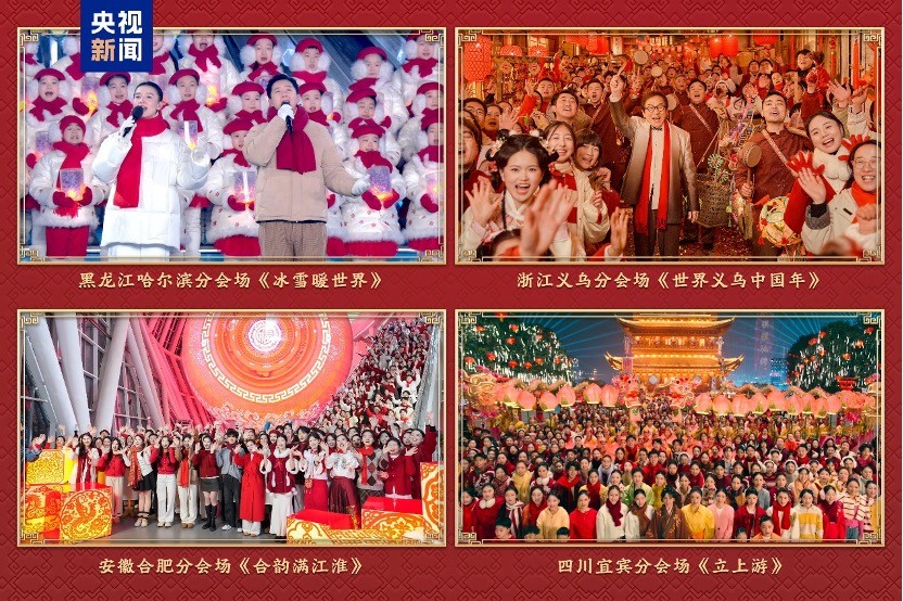 Chương trình Gala mừng Xuân vang lên khúc nhạc cát tường Chương trình Gala mừng Xuân vang lên khúc nhạc cát tường