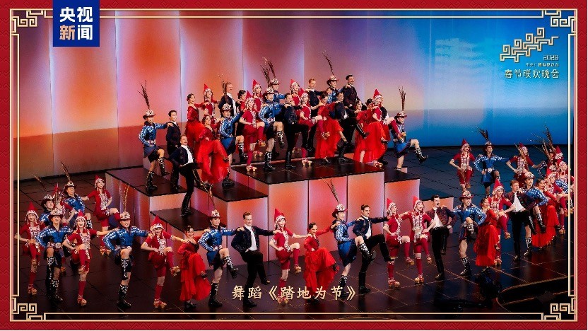 Chương trình Gala mừng Xuân vang lên khúc nhạc cát tường Chương trình Gala mừng Xuân vang lên khúc nhạc cát tường