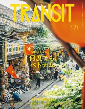 Tạp chí Nhật Bản TRANSIT phát hành số đặc biệt giới thiệu hình ảnh Việt Nam