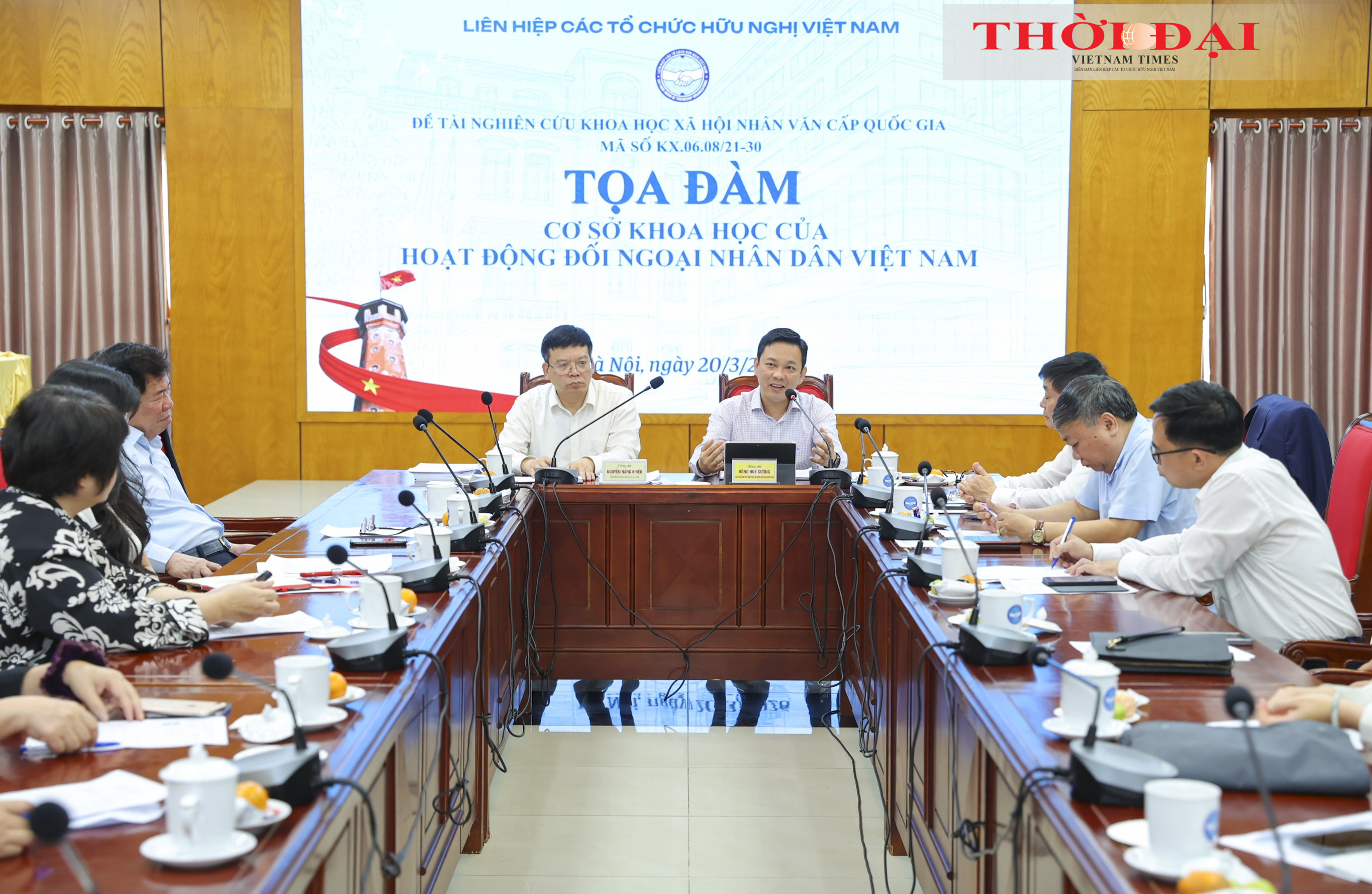 Tọa đàm "Cơ sở khoa học của hoạt động đối ngoại nhân dân Việt Nam" Tọa đàm "Cơ sở khoa học của hoạt động đối ngoại nhân dân Việt Nam"