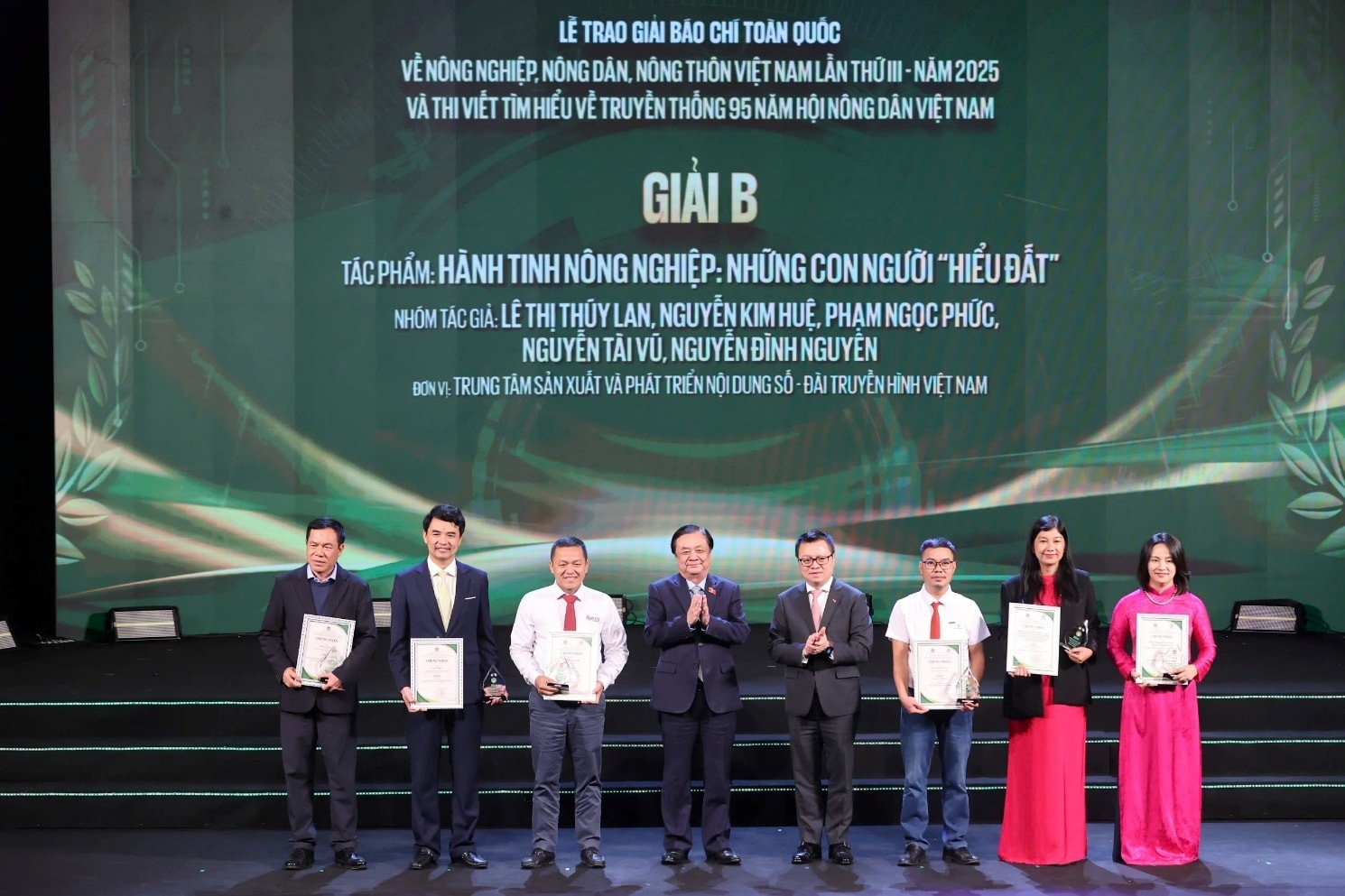 undefined Chính thức khởi động Giải báo chí toàn quốc về nông nghiệp, nông dân, nông thôn năm 2026 và Thi ảnh Nông thôn Việt Nam 40 năm Đổi mới