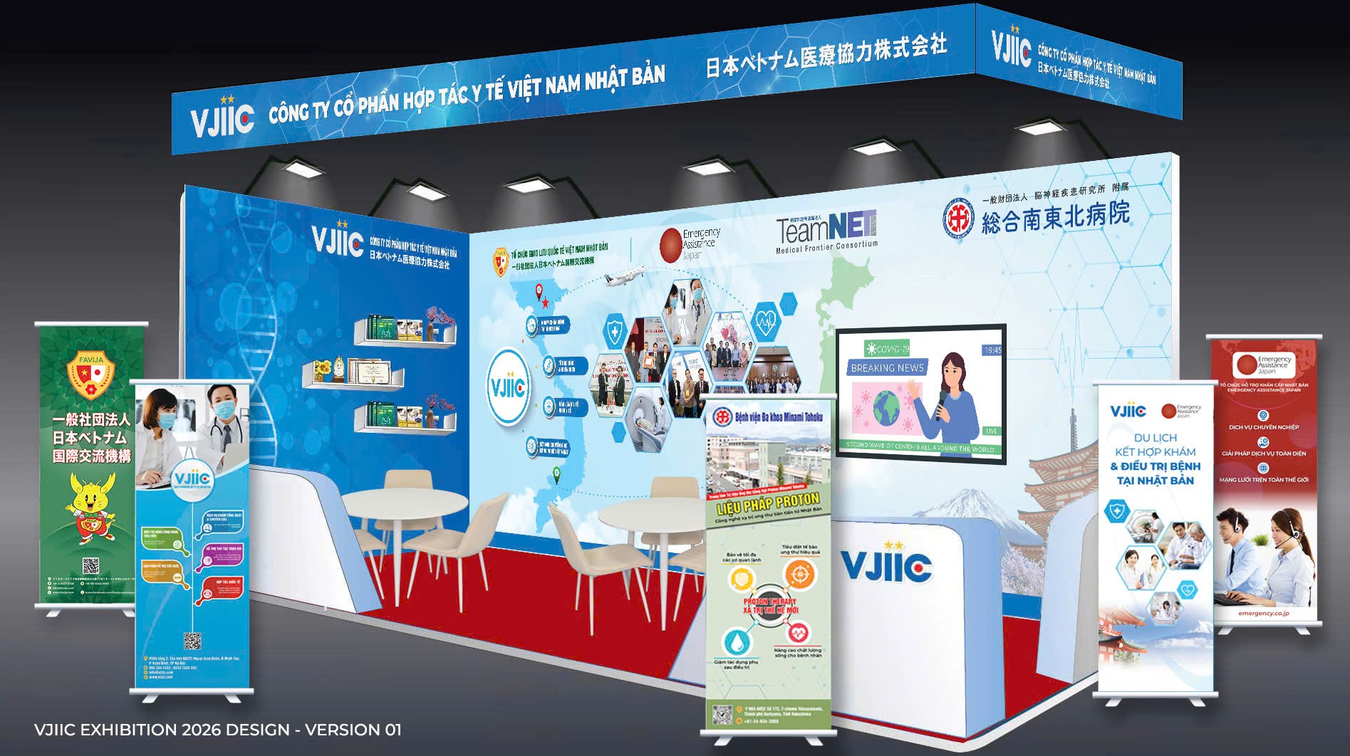 Cơ hội tư vấn miễn phí cùng chuyên gia hàng đầu Nhật Bản trong điều trị ung thư Cơ hội tư vấn miễn phí cùng chuyên gia hàng đầu Nhật Bản trong điều trị ung thư