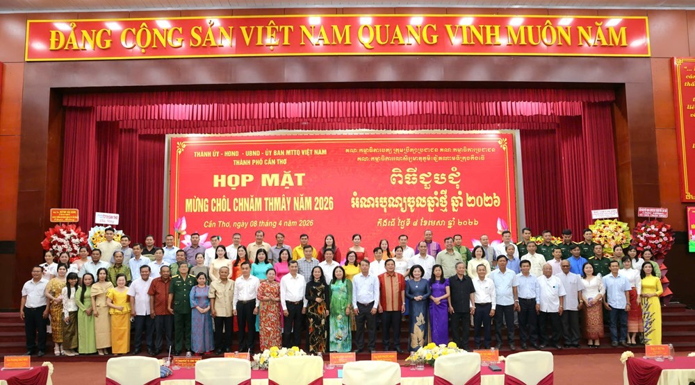 Các đại biểu chụp ảnh lưu niệm tại họp mặt Các đại biểu chụp ảnh lưu niệm tại họp mặt
