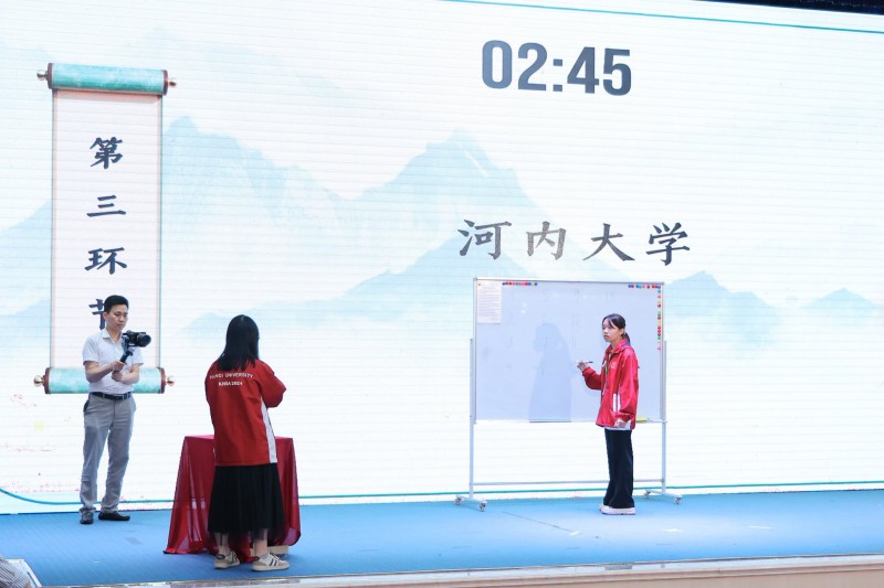 75 thí sinh tranh tài tại Cuộc thi Viết chính tả chữ Hán năm 2026 75 thí sinh tranh tài tại Cuộc thi Viết chính tả chữ Hán năm 2026