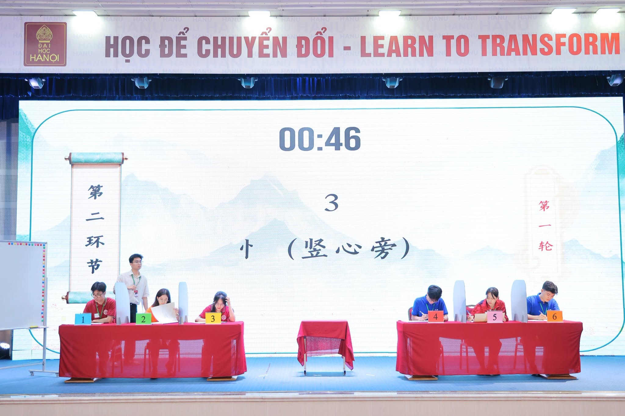 75 thí sinh tranh tài tại Cuộc thi Viết chính tả chữ Hán năm 2026 75 thí sinh tranh tài tại Cuộc thi Viết chính tả chữ Hán năm 2026