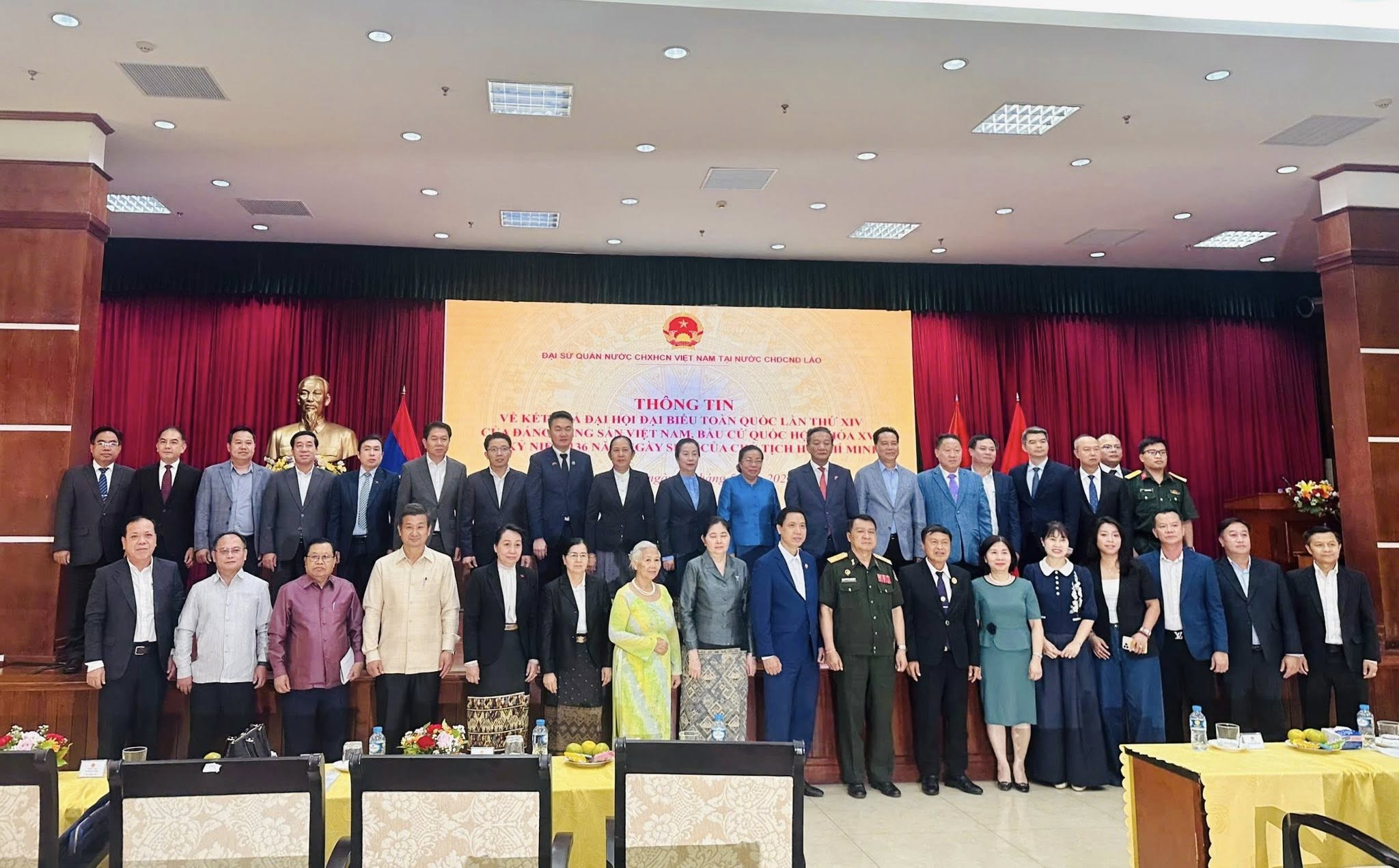 Thông tin về kết quả Đại hội đại biểu toàn quốc lần thứ XIV và bầu cử Quốc hội khóa XVI tại Lào Thông tin về kết quả Đại hội đại biểu toàn quốc lần thứ XIV và bầu cử Quốc hội khóa XVI tại Lào