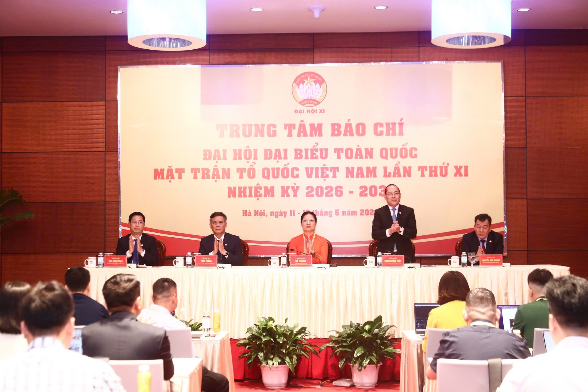 họp báo thông tin kết quả Đại hội đại biểu toàn quốc MTTQ Việt Nam lần thứ XI, nhiệm kỳ 2026-2031 họp báo thông tin kết quả Đại hội đại biểu toàn quốc MTTQ Việt Nam lần thứ XI, nhiệm kỳ 2026-2031
