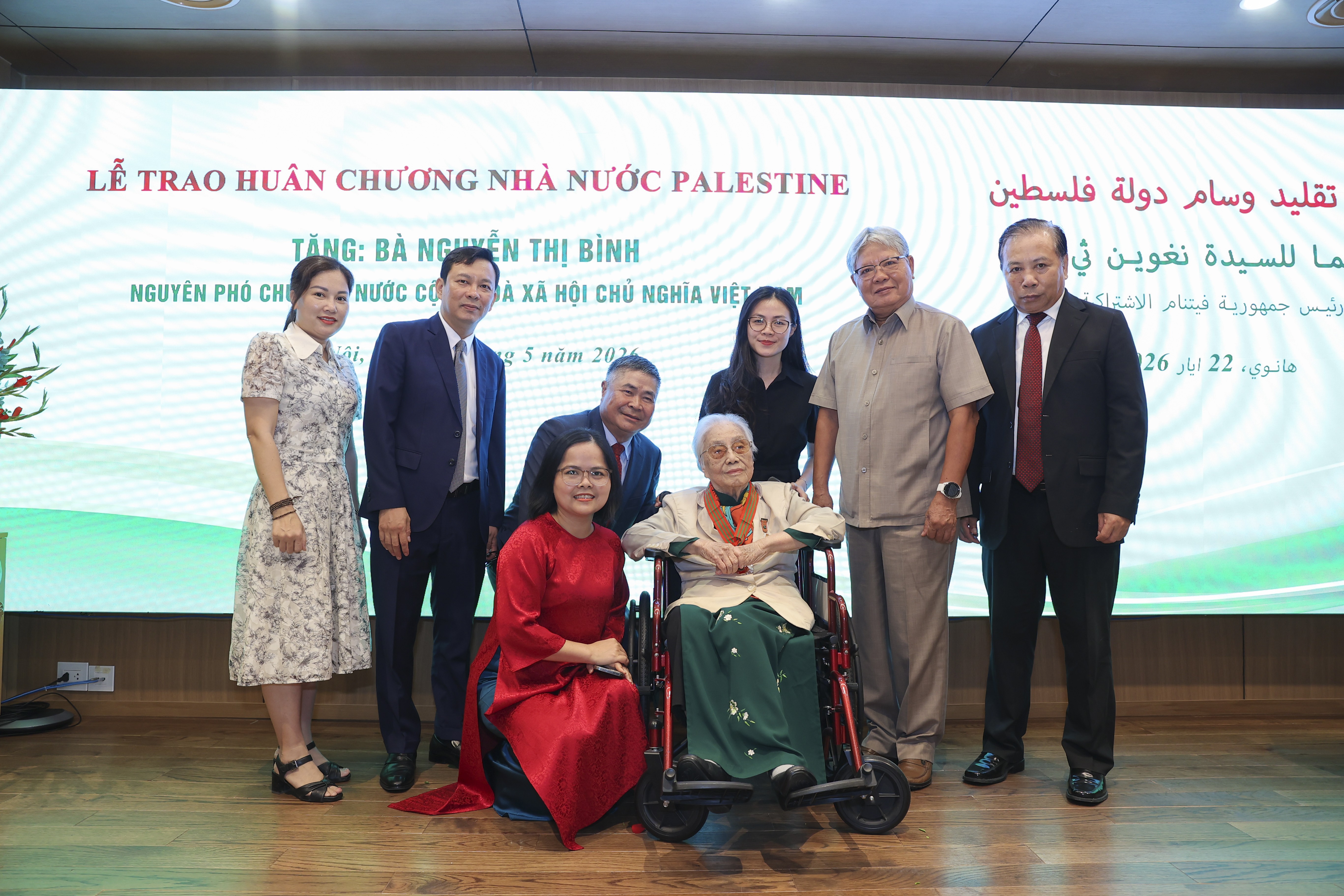 Nguyên Phó Chủ tịch nước Nguyễn Thị Bình nhận Huân chương Nhà nước Palestine