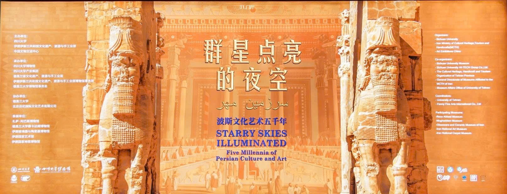 Trung Quốc chung tay gìn giữ những báu vật văn hóa của nhân loại Trung Quốc chung tay gìn giữ những báu vật văn hóa của nhân loại