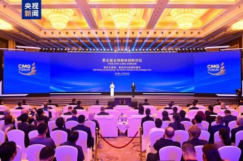 Diễn đàn đổi mới truyền thông Toàn cầu lần thứ 5 diễn ra tại Trùng Khánh