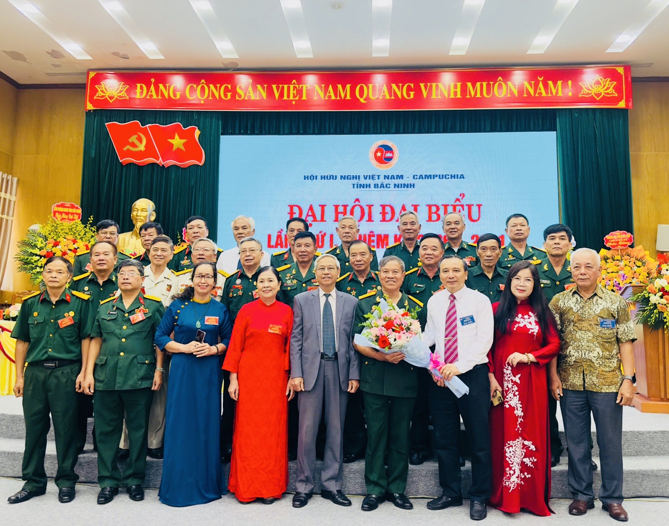 Đại hội lần thứ nhất Hội hữu nghị Việt Nam - Campuchia tỉnh Bắc Ninh