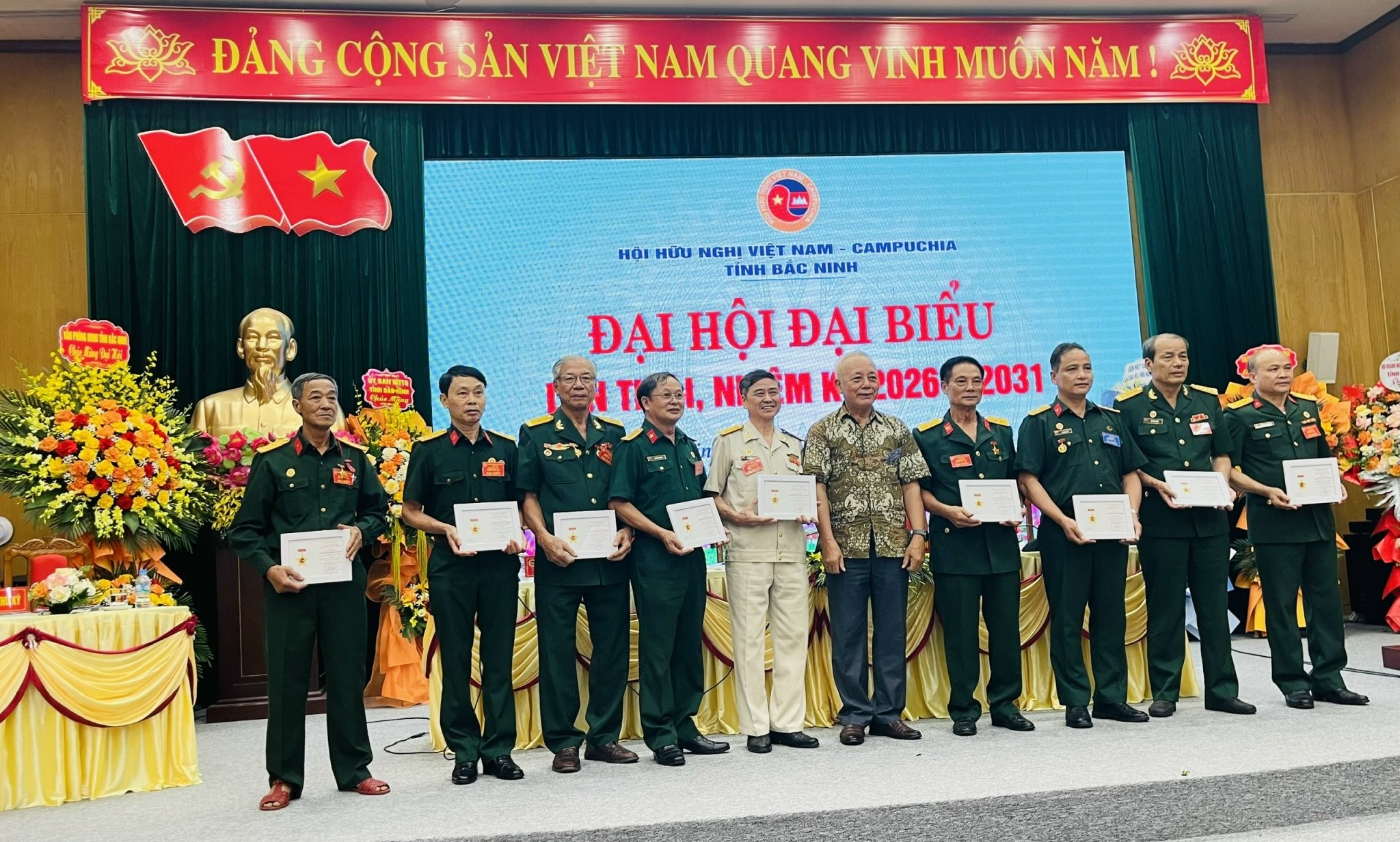 Đại hội lần thứ nhất Hội hữu nghị Việt Nam - Campuchia tỉnh Bắc Ninh